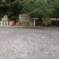 熊野速玉大社の写真・動画_image_1721364