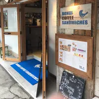 ボンダイコーヒーサンドウィッチーズ （BONDI COFFEE SANDWICHES） の写真・動画_image_174487