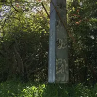 小川城址の写真・動画_image_177781