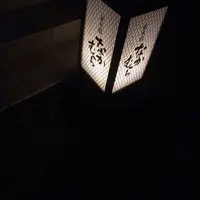 並木橋 なかむらの写真・動画_image_209394