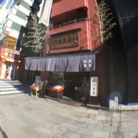 （株）八木長本店の写真・動画_image_210717