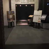 Ginger’s Beach Sunshine - ジンジャーズビーチ サンシャインの写真・動画_image_222728