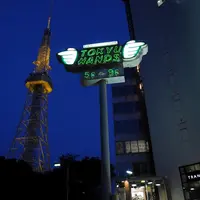 アネックスの写真・動画_image_128768