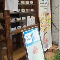 ウッドベリーズ 吉祥寺店の写真・動画_image_175653