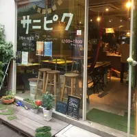 サニサニーピクニックの写真・動画_image_715844