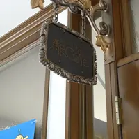 あいづふるさと 駅cafeの写真・動画_image_126820