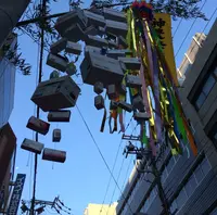 少彦名神社の写真・動画_image_16436