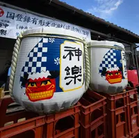 (株)神楽酒造の写真・動画_image_1970394