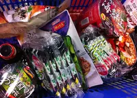 ドン・キホーテ 新宿店の写真・動画_image_18096
