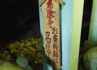 雄島トンネルの写真・動画_image_19221