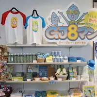 郡上八幡旧庁舎記念館の写真・動画_image_219199