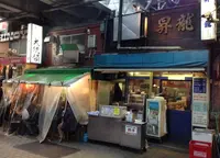 御徒町駅の写真・動画_image_23627