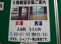 道の駅 ゆーさ浅虫の写真・動画_image_25369