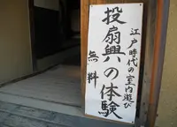 旧樋口家住宅の写真・動画_image_32360