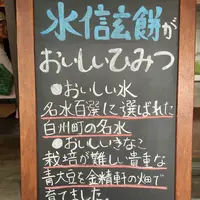 金精軒の写真・動画_image_36346