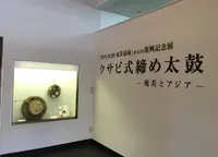 奄美アイランドの写真・動画_image_61423