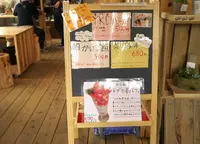 夢街道farm67の写真・動画_image_66062