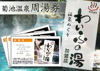 菊池夢美術館の写真・動画_image_70004