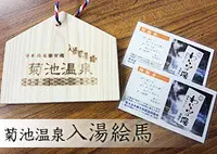 菊池夢美術館の写真・動画_image_70005