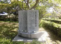相生市中央公園の写真・動画_image_97799