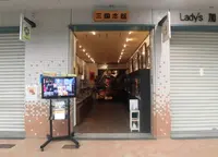 ＫＯＢＥ三国志ガーデンの写真・動画_image_98577