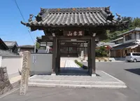 玉泉寺の写真・動画_image_131534