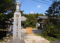 円通寺の写真・動画_image_131567