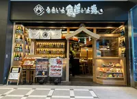 うまいよ魚旨いよ魚 羽田エアポートガーデン店の写真・動画_image_1317000