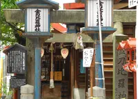 金毘羅神社の写真・動画_image_136480