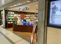 神保町いちのいち グランスタ丸の内店の写真・動画_image_1368965