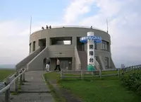 開陽台展望館の写真・動画_image_139903