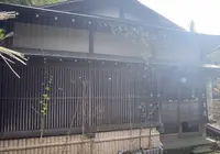 三芳庵の写真・動画_image_1543283