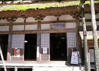 達身寺の写真・動画_image_201399