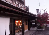 小松家の写真・動画_image_204674