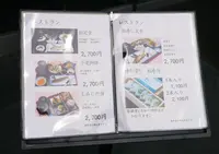 料理旅館 滝寺荘の写真・動画_image_205477