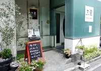 三栗 Kitchen MIKURIの写真・動画_image_213950