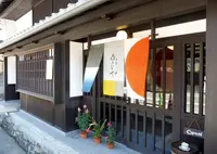 Taga Asahiya 多賀あさひやの写真・動画_image_242730