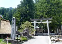 白山宮の写真・動画_image_249391