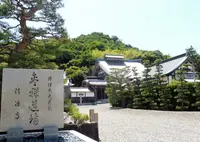 清凉寺の写真・動画_image_269218