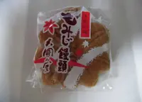 （有）大国堂の写真・動画_image_269602