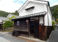 竹原まちなみ竹工房の写真・動画_image_273041
