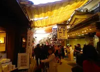 宮島表参道商店街の写真・動画_image_279404
