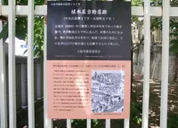 植木屋吉助店跡の写真・動画_image_349513