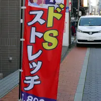 玉宮町の写真・動画_image_66320