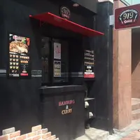 919御成門赤レンガ通店の写真・動画_image_173842