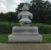 亀ケ岡石器時代遺跡の写真・動画_image_249165