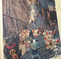 尾道市の写真・動画_image_34575