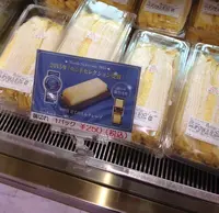 ドンレミー アウトレット高崎店の写真・動画_image_52222