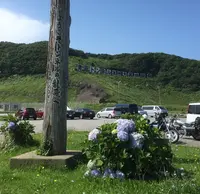 青函トンネル記念館の写真・動画_image_249182