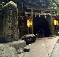 銭洗弁財天 宇賀福神社の写真・動画_image_138462